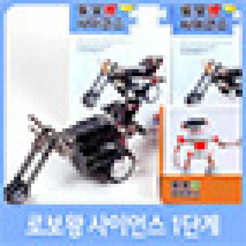 ROBOWANG SCIENCE SERISE